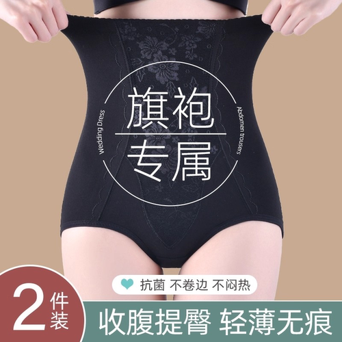 收腹裤女夏季高腰无痕强力提臀裆内裤透气不夹臀中腰塑身塑形旗袍