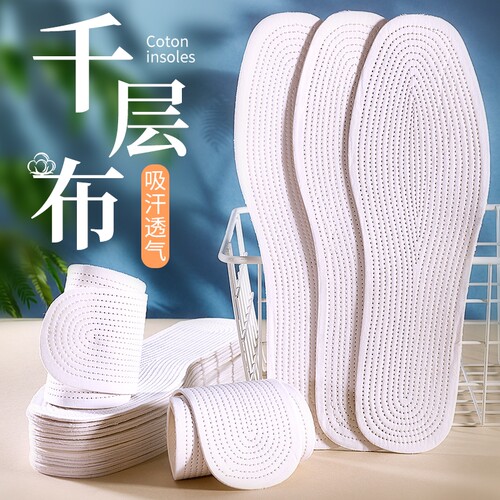 纯棉鞋垫老式全棉千层布手工透气吸汗防臭舒适男女四季款除臭