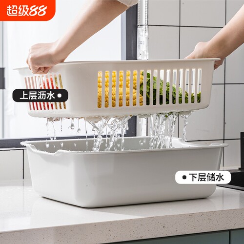 特大号洗菜篮子沥水篮碗盘碗碟架