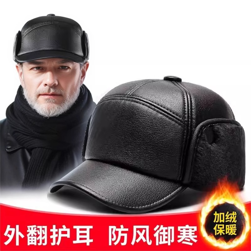 中老年人帽子男士秋冬季爸爸保暖皮帽加绒加厚防风老头护耳鸭舌帽