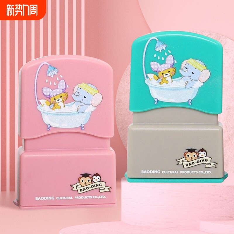 手写签名印章刻字个性签名手写体签字章名字幼儿园姓名贴儿童名字印章