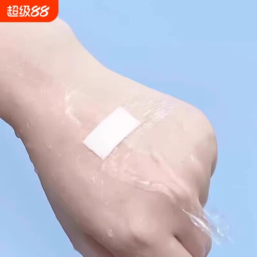 高弹防水创口贴大号透明