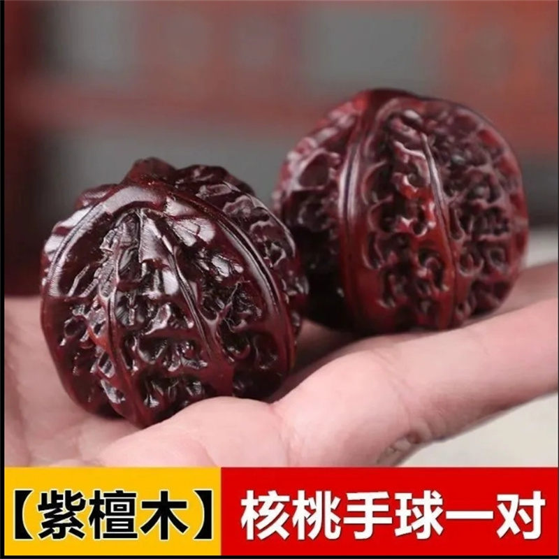 精品小叶紫檀木核桃雕刻手把件盘玩保健球按摩手球文玩送礼摆件款