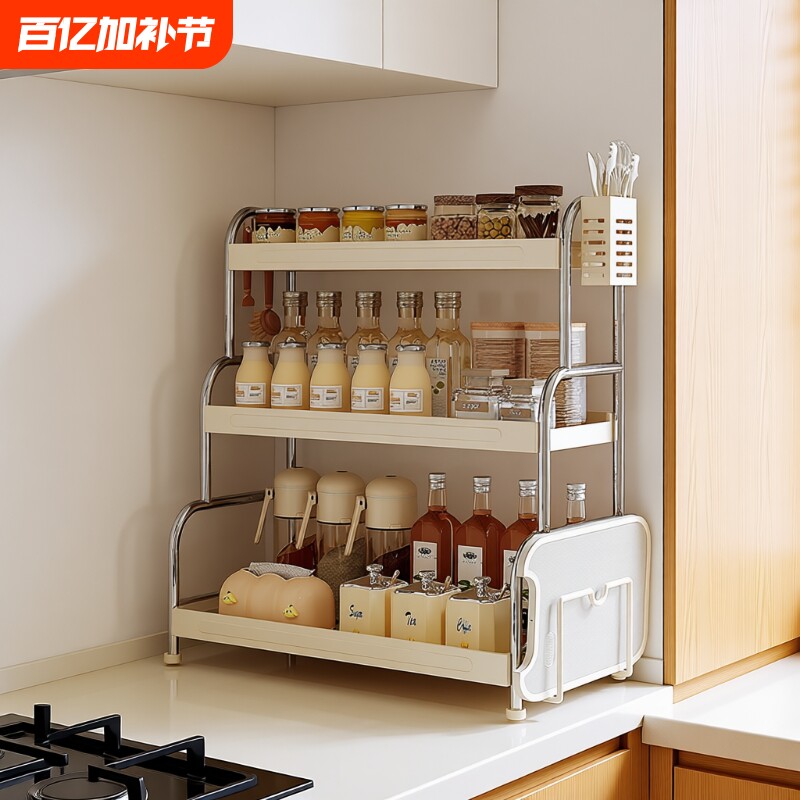 厨房置物架多功能台面分层收纳架调味品架防潮防滑塔式调味料架
