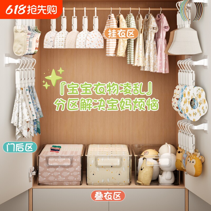 宝宝衣柜收纳神器儿童帽子袜子架婴儿小方巾挂架衣物收纳箱盒抽屉