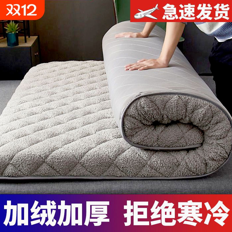加厚羊羔绒床垫保暖|千人加购