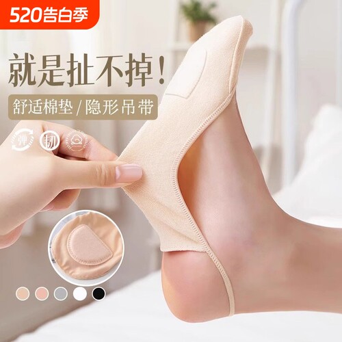 夏季薄款隐形袜子女半掌袜浅口