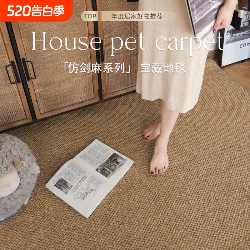 仿剑麻防猫抓可水洗地毯客厅2025新款圆形亚麻原木风家用卧室纯色