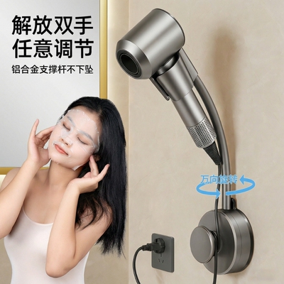 【吹风机支架】懒人解放双手