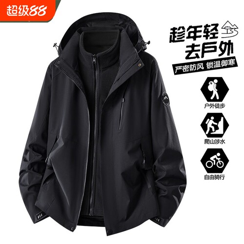 WASSUP JALYN三合一黑色冲锋衣男女款秋冬季户外情侣旅游登山外套