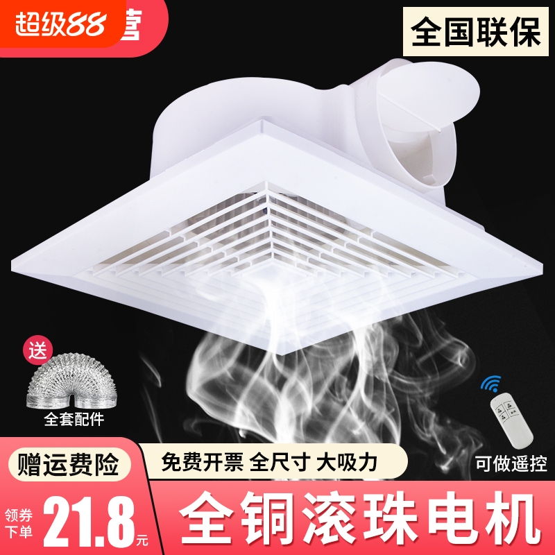 集成吊顶排风扇换气扇强力静音厨房卫生间天花排气扇厕所吸顶式