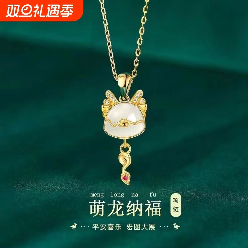 ins萌龙纳福项链不掉色颈链女款饰品锁骨貔貅蝴蝶