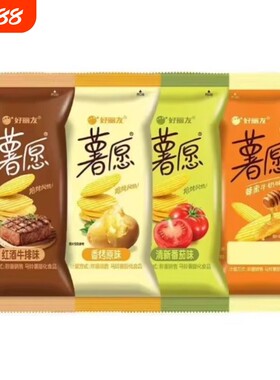 好丽友小包装薯愿薯片零食原味番茄味休闲小吃散装非油炸蜂蜜袋装