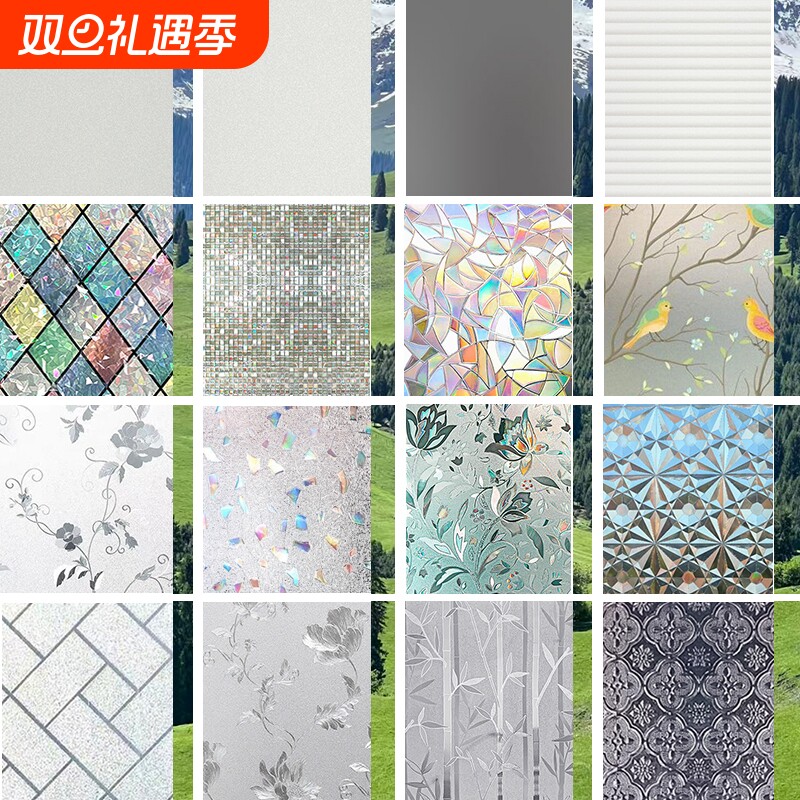 防窥玻璃贴膜隐私|超2000次加购