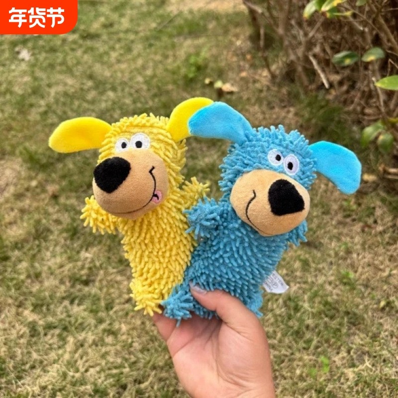 狗狗毛绒发声玩具耐咬磨牙洁齿狗狗自嗨解闷神器怪叫幼犬宠物用品,宠物/宠物食品及用品,发声玩具,淘宝优惠券,粉丝福利购,淘宝优惠卷