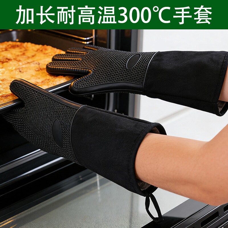 加长防烫手套加厚隔热厨房微波炉烤箱烘焙耐高温硅胶防水耐热五指
