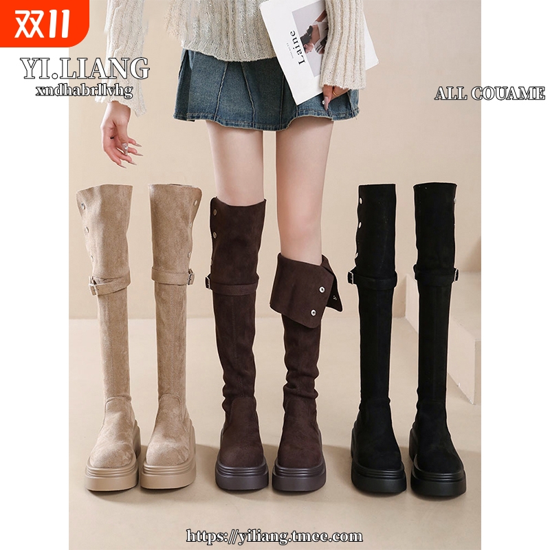 美拉德高筒长靴|342人收藏