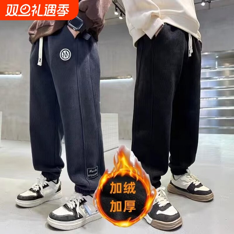 男童加绒裤子2025秋冬新款中大童运动裤儿休闲卫裤男孩灯芯绒长裤