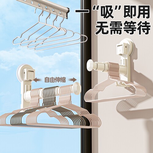 吸盘伸缩衣架多功能免打孔伸缩