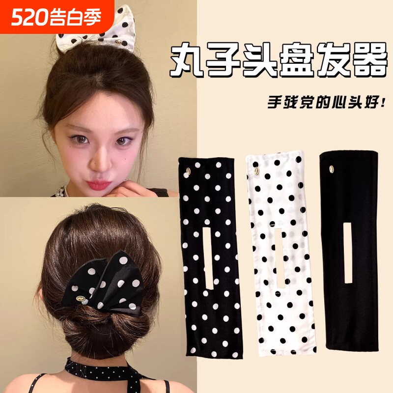 扭扭懒人盘发神器旋转发带时尚波点丸子头发饰头饰布艺黑色黑金