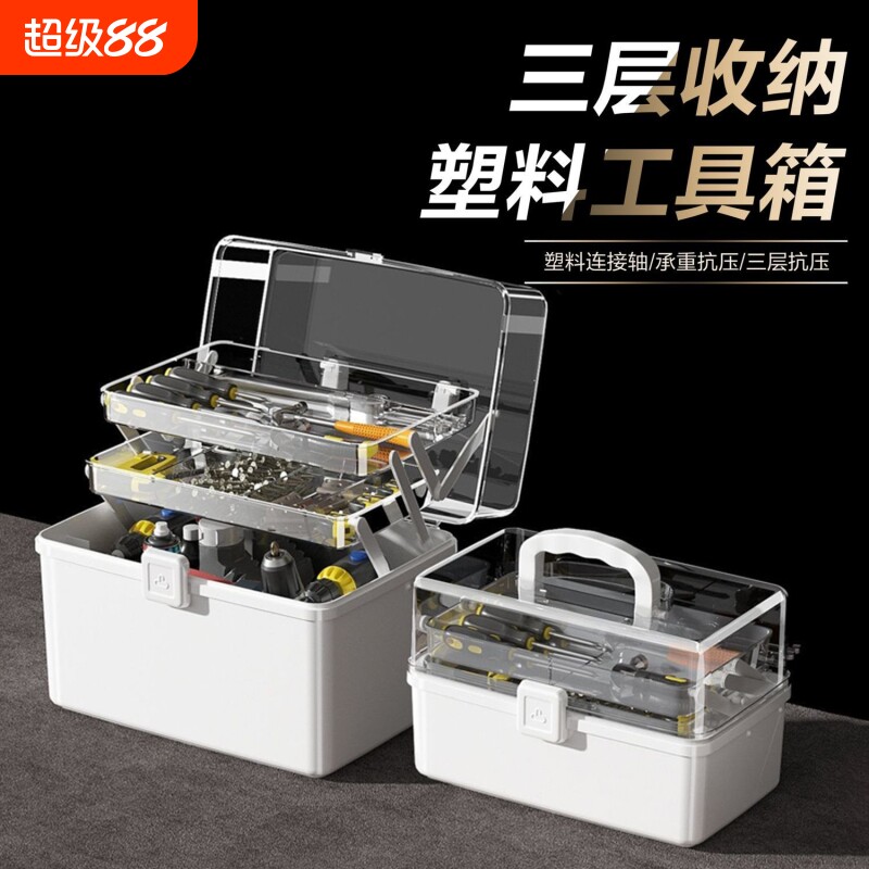 多功能五金工具箱小收纳盒大号工业级家用手提式电工加厚车载维修
