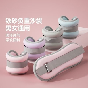 沙袋绑腿中老年跑步学生跳操脚踝瑜伽隐形腿部手腕运动男女沙包