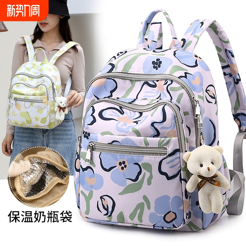 妈咪包双肩包小巧2025年新款大容量轻便妈妈包母婴包外出背包出门