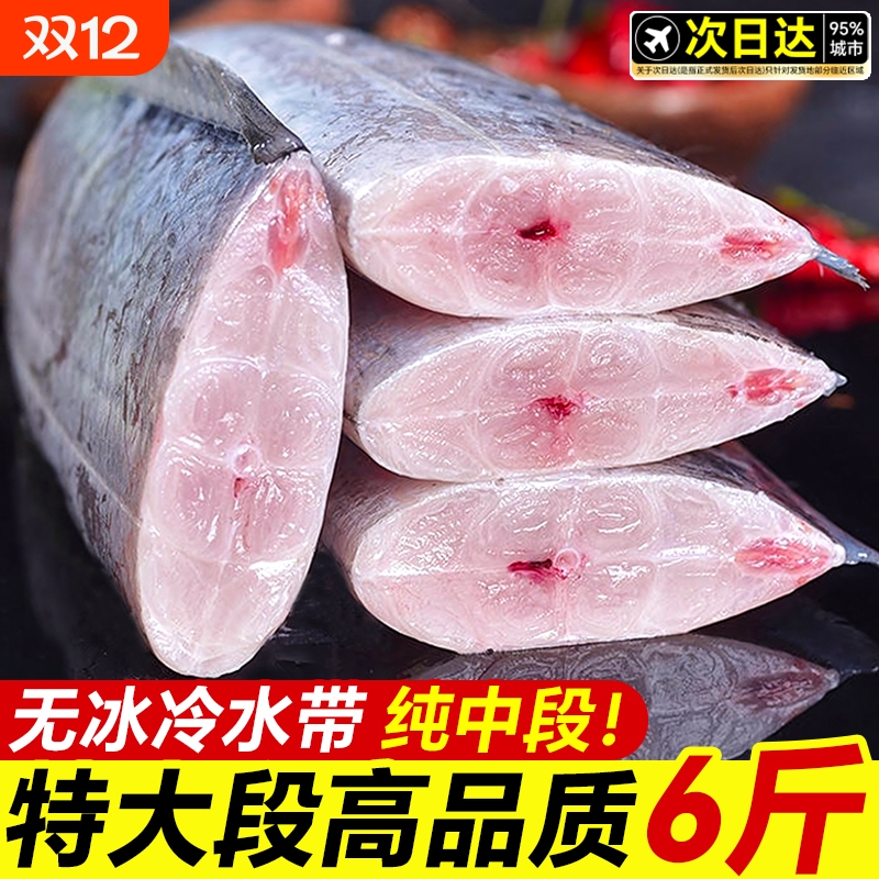 带鱼新鲜冷冻刀鱼中段无冰衣特级大号非舟山东海小眼海鱼整箱10斤