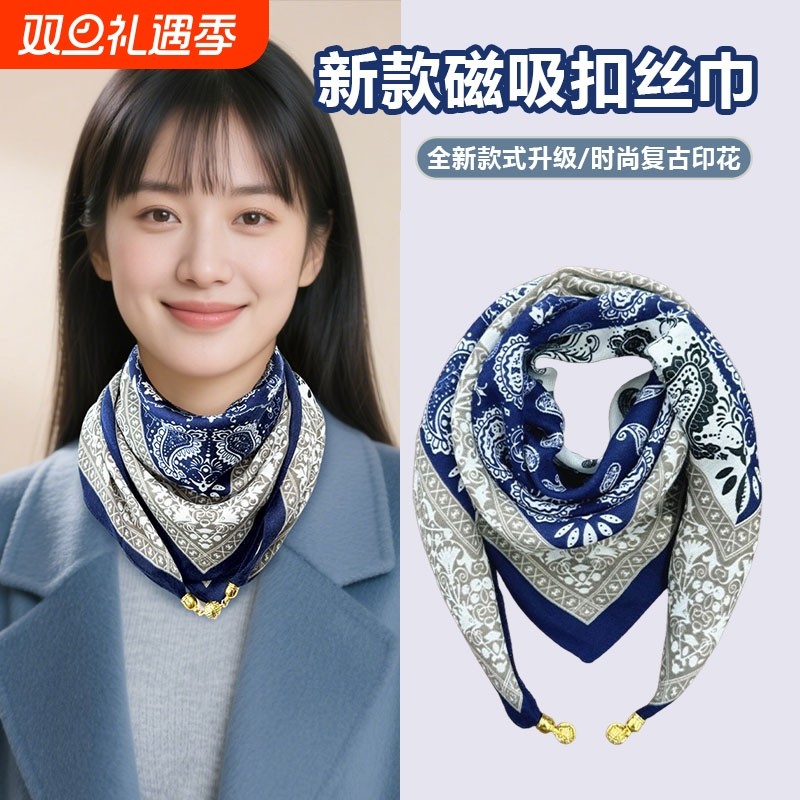 新款保暖方巾磁吸扣三角巾薄款小方巾女丝巾秋冬护颈围巾优雅黑白