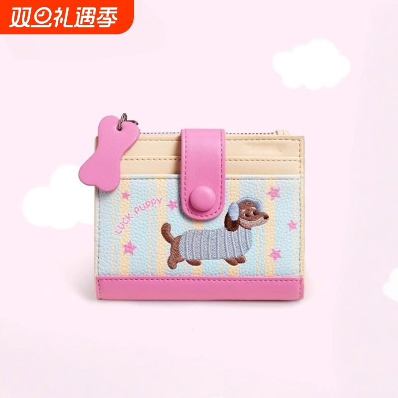 2026新款小狗儿童钱包小巧卡包证件收纳可爱零钱包女孩圣诞礼物