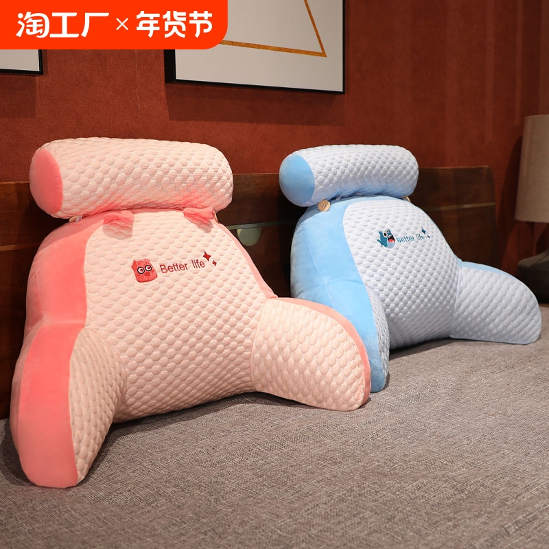 豆豆绒床头靠背垫软包靠枕沙发榻榻米护腰可拆洗卧室床上看书抱枕