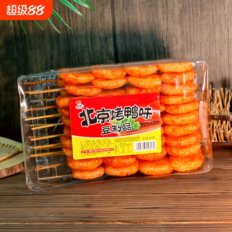 北京甜辣80片豆制品童年回忆零食批发烤鸭网红爆款辣条辣串盒装
