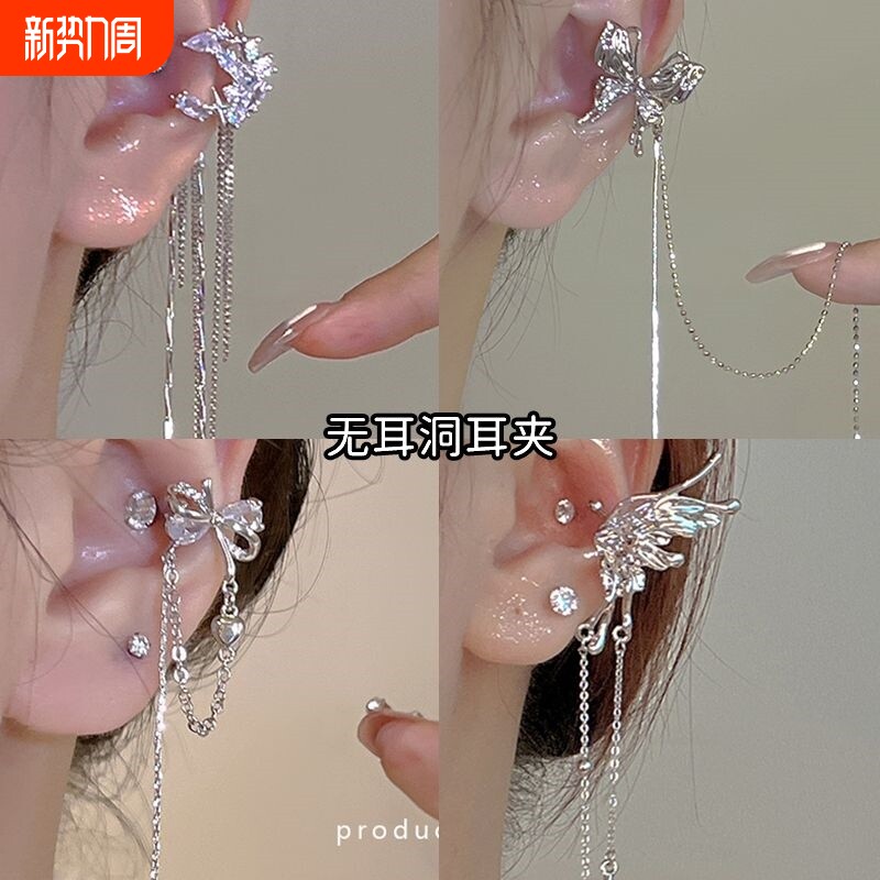 cili月神降临长款流苏方圆脸无耳洞女耳饰耳骨夹小众高级感耳夹