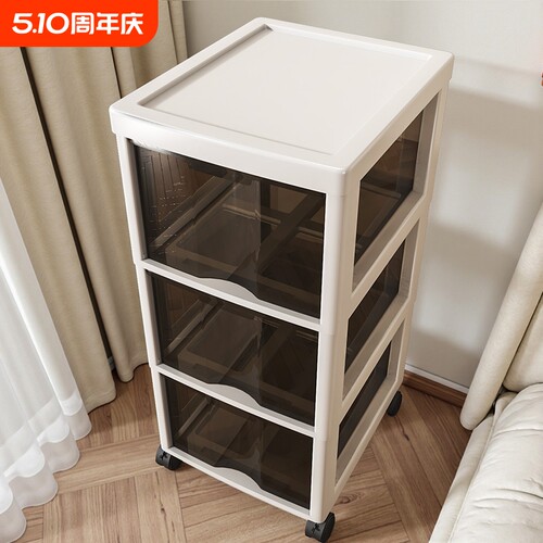 大容量！可移动收纳柜