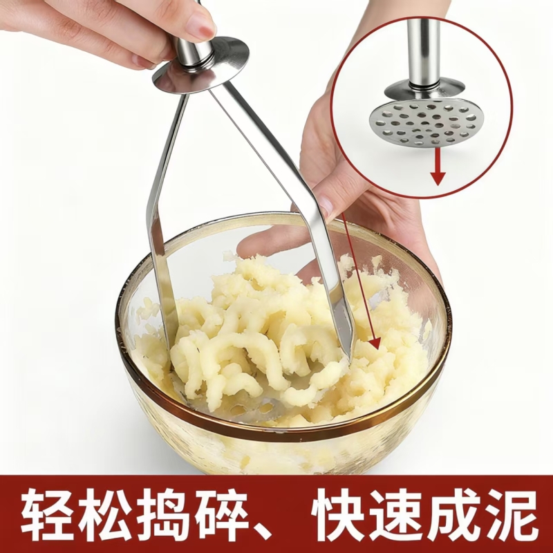 压蒜碾压捣碎器不锈钢土豆压泥器婴儿宝宝辅食工具捣泥器红薯紫薯