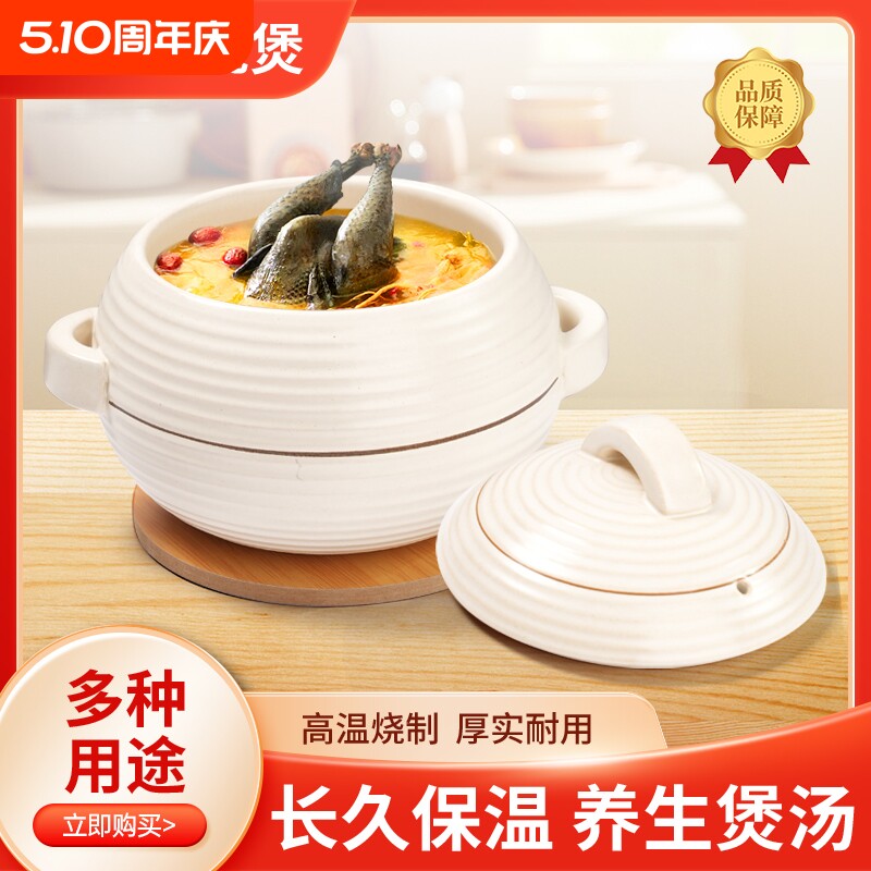 日式月圆煲明火干烧不裂砂锅炖煮锅煲汤家用慢炖烹饪炖锅煲燃气煲