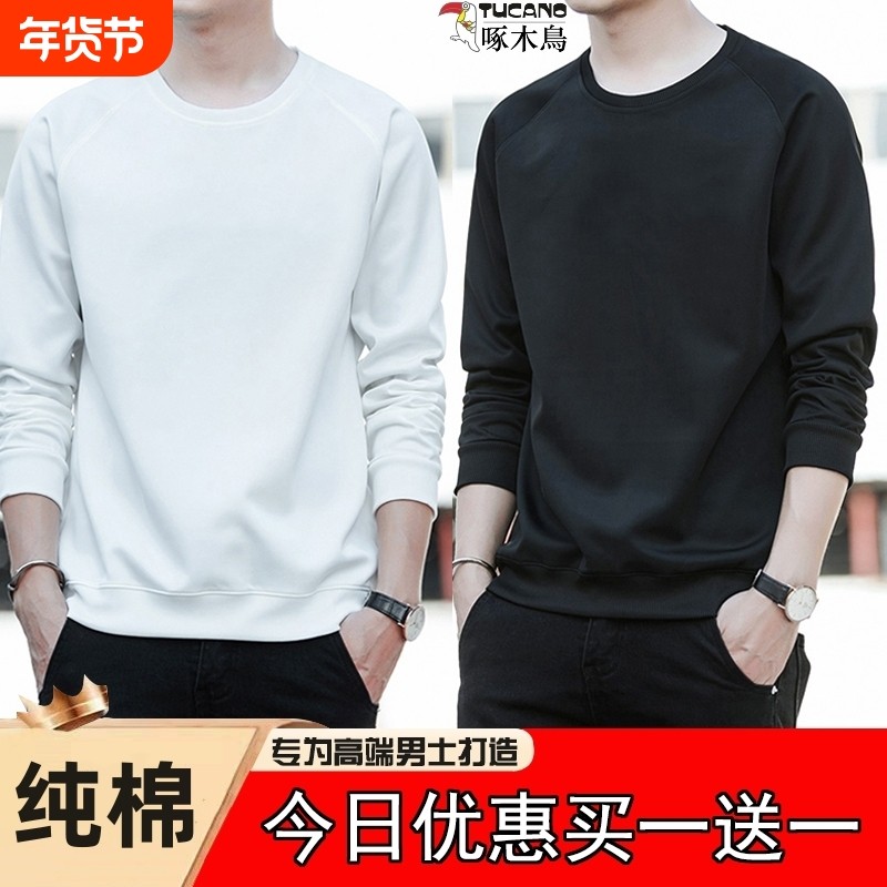 啄木鸟纯棉运动男士卫衣长袖T恤春秋季休闲上衣加绒圆领套头大码
