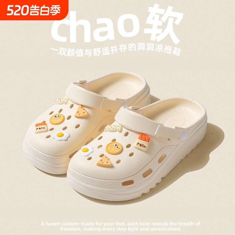 凉拖鞋女踩屎感新款夏季软底增高包头外穿拖鞋防滑厚底612黑色