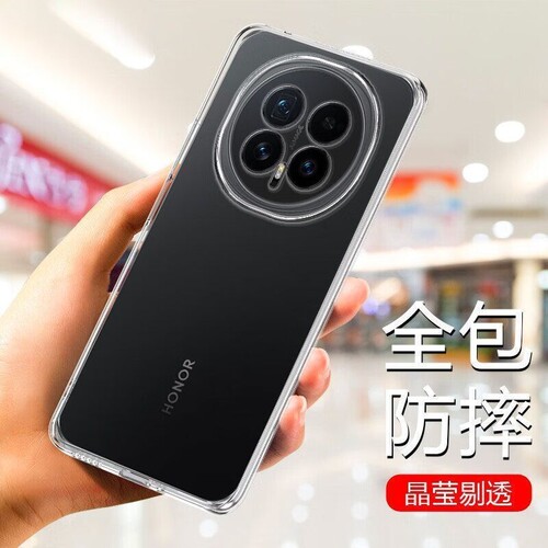 荣耀magic8pro手机壳新款