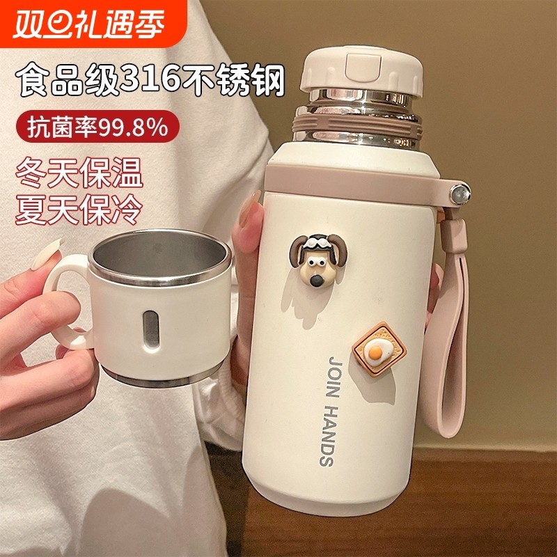 2025年新款水杯女生保温杯大容量耐高温食品级可装开水高颜值学生