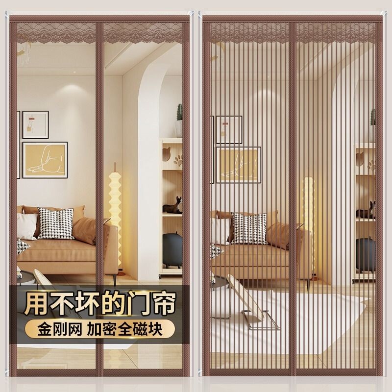 魔术贴防蚊门帘家用|万人加购图片