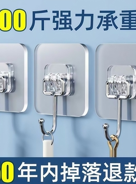 挂钩免打孔强力胶粘钩挂墙壁承重墙透明无痕粘钩宿舍墙面粘贴钩子