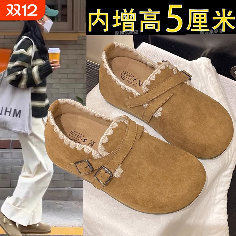 厚底内增高全包勃肯鞋女2025秋冬新款一脚蹬单鞋豆豆鞋加绒二棉鞋