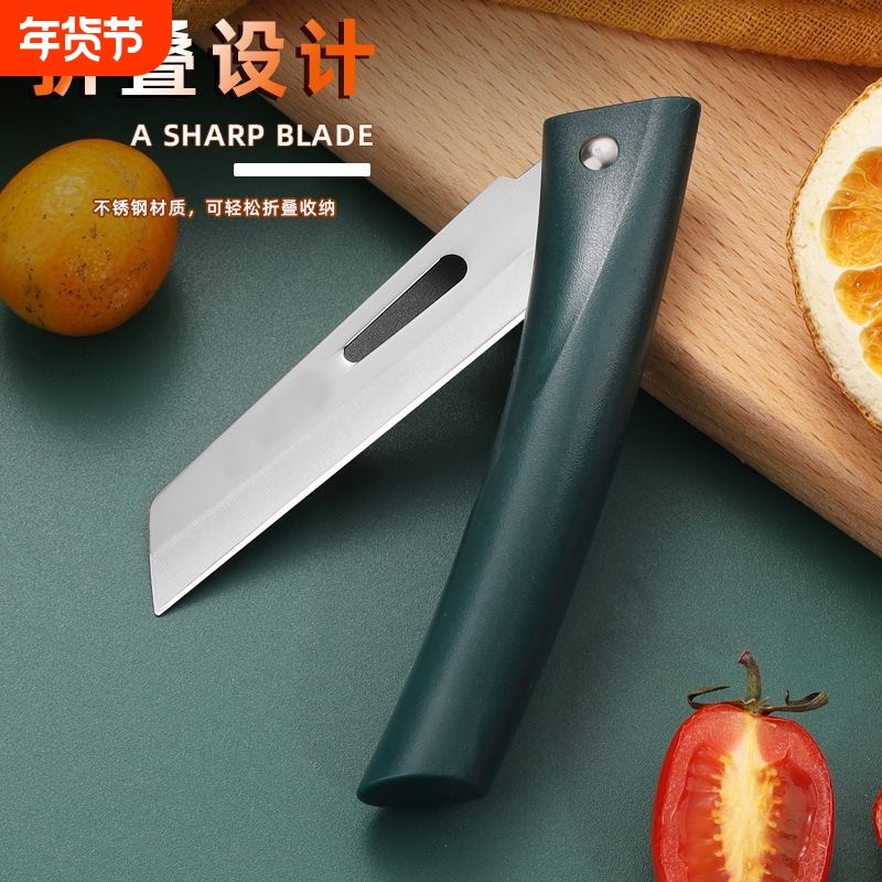 折叠水果刀便携切折刀家用锋利小刀菜刀精致多功能苹果耐用高颜值
