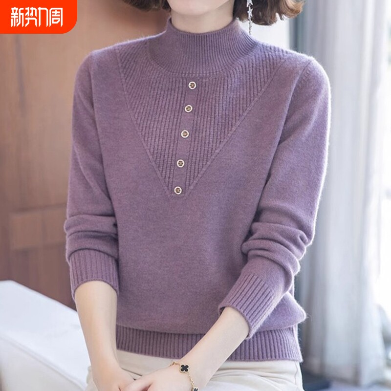 中年妈妈春装新款毛衣女士内搭中老年人秋冬上衣洋气半高领打底衫