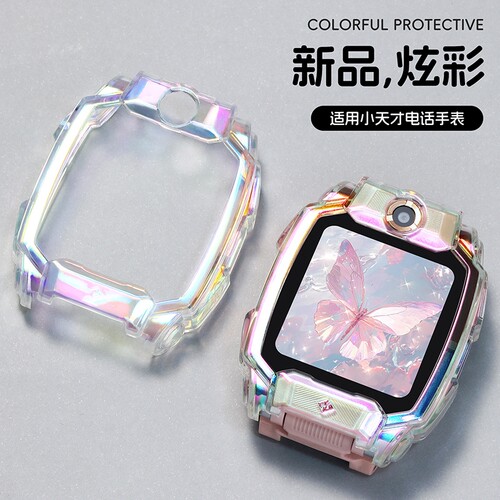 适用小天才Z11手表保护套z9/z10/d5儿童电话d2/q1a/z8/z6pro/z7s/q3/z1s极光d2a/y8/u5全包防摔透明表壳表带