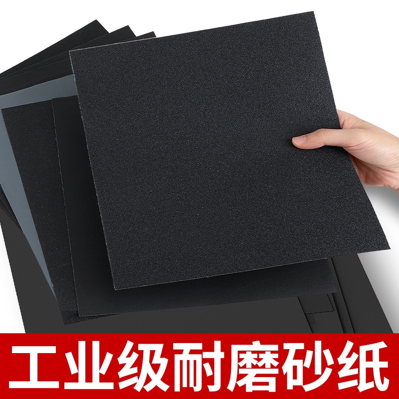砂纸打磨抛光超细2000目细砂沙纸