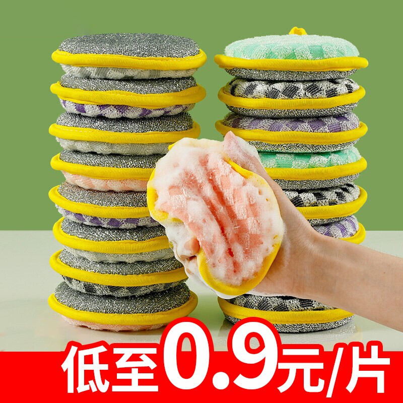 洗碗海绵擦刷碗洗碗布刷锅神器厨房百洁布清洁棉海绵块魔力擦钢丝
