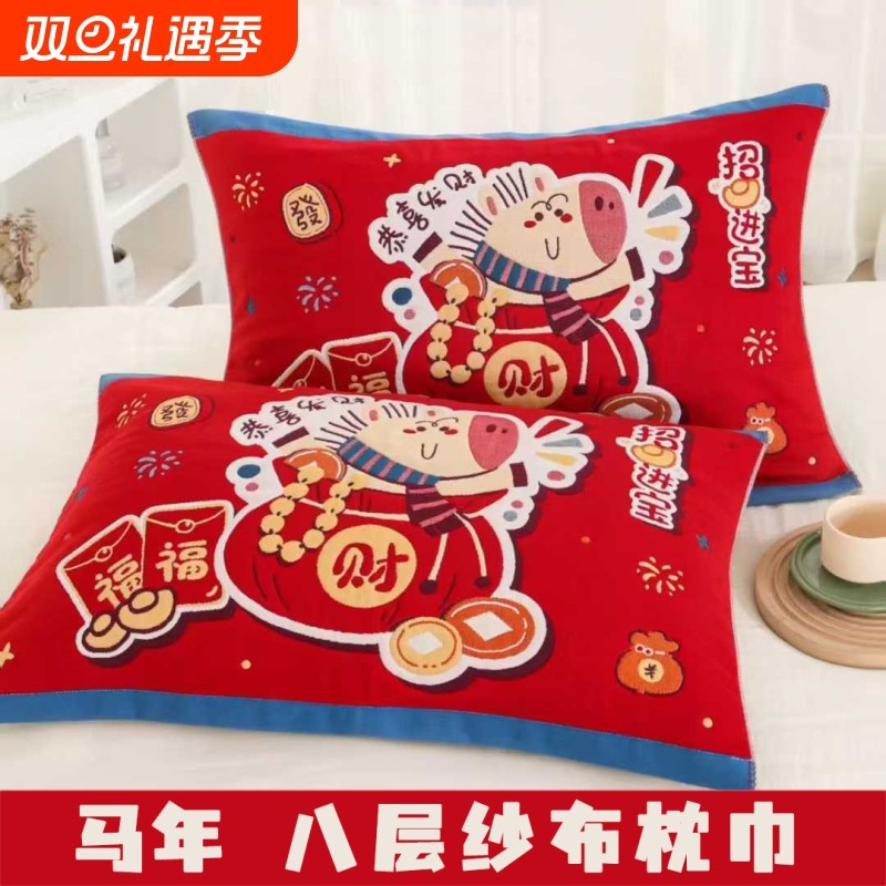 八层纯棉纱布枕巾一对装新款加厚柔软吸汗成人家用盖巾全棉枕头巾