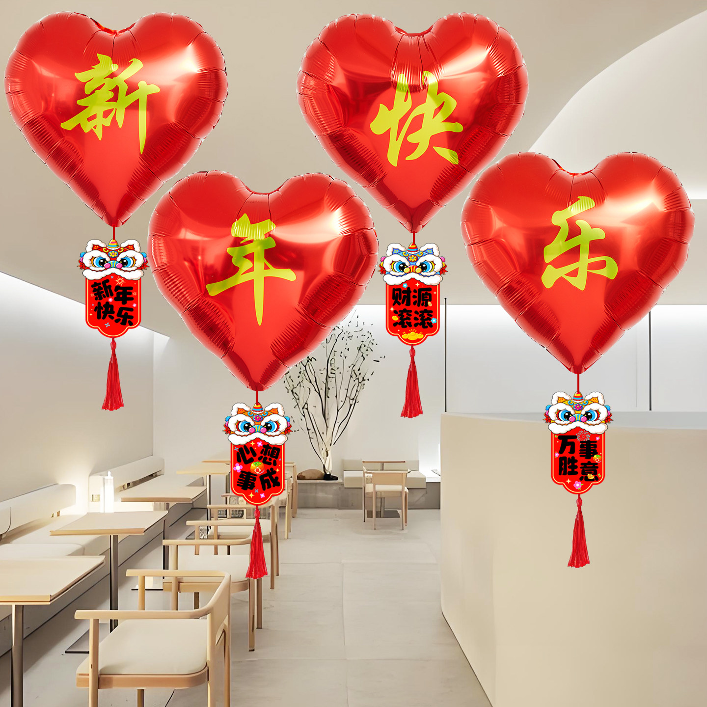 2027羊年新年装饰品蜂窝灯笼挂件气球许愿卡过年店铺场景氛围布置